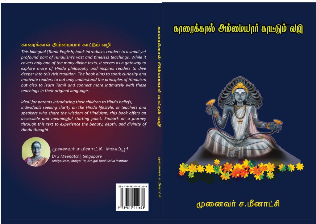 Second Edition. Available now.
Price: SGD $10.